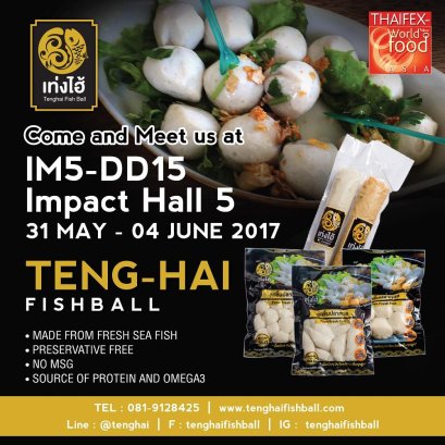 Come and Meet us at IM5-DD15